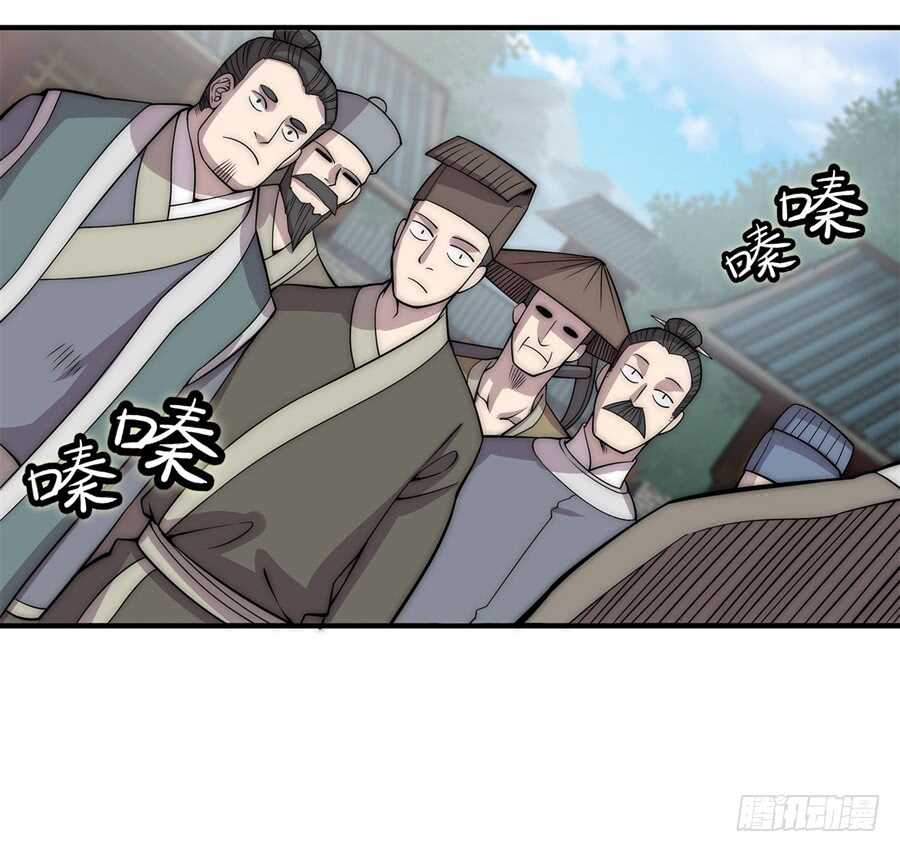 第90话4