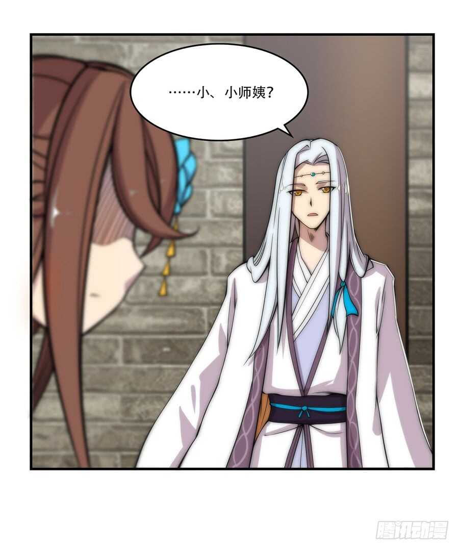 第39话22