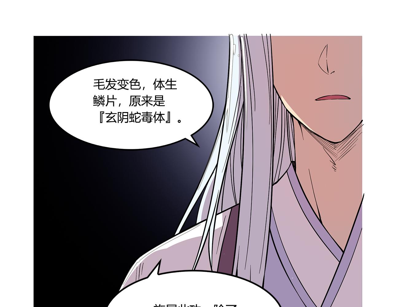 第26话83
