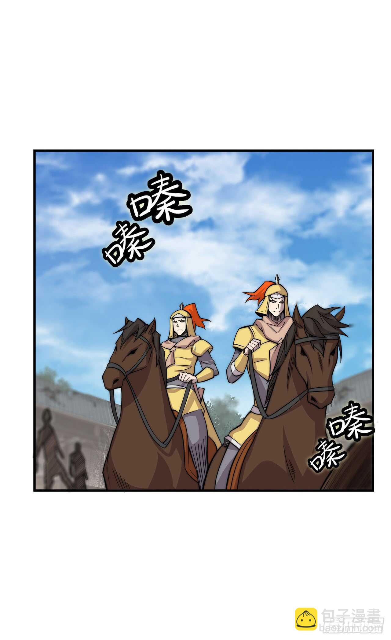 第104话4