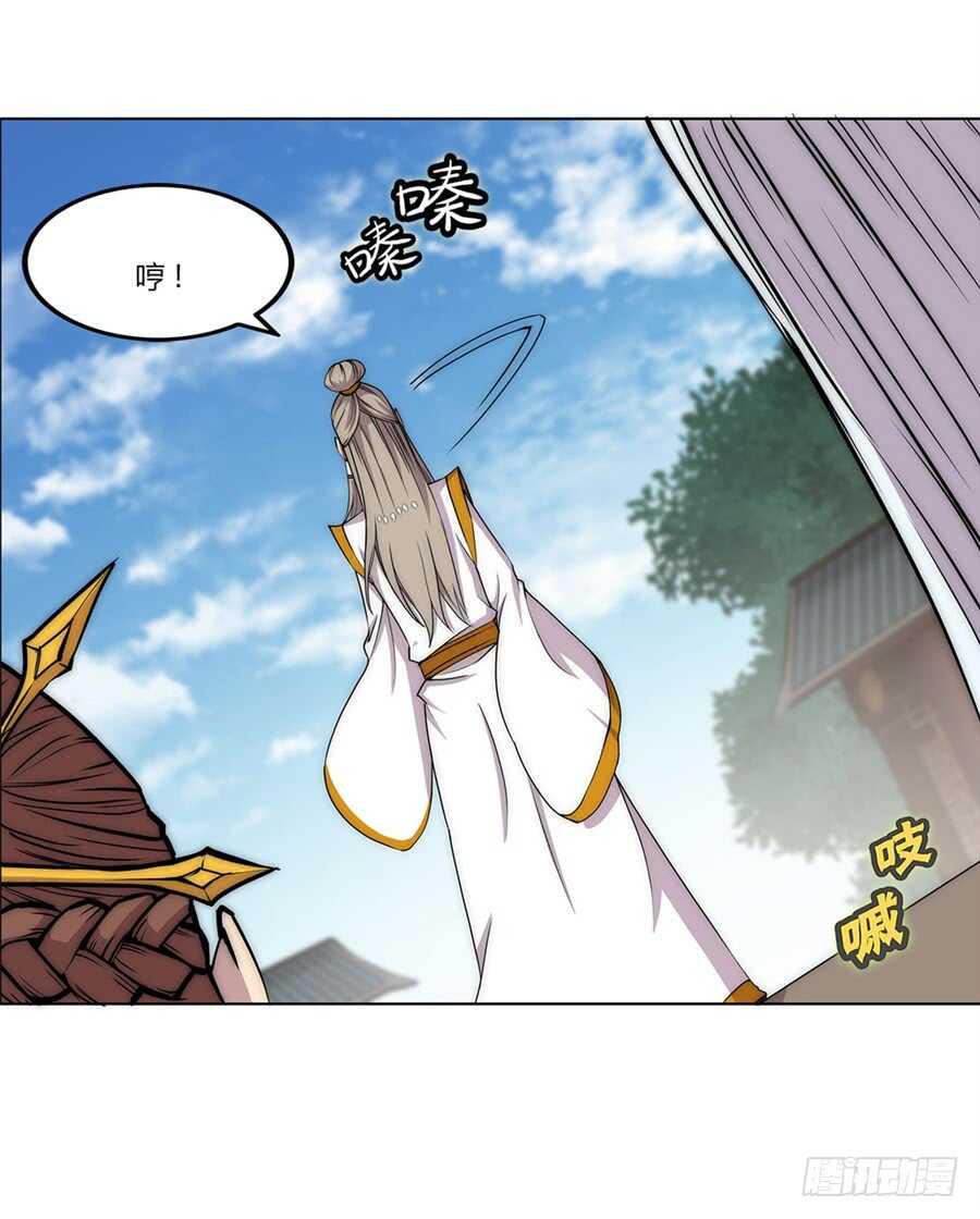 第91话30