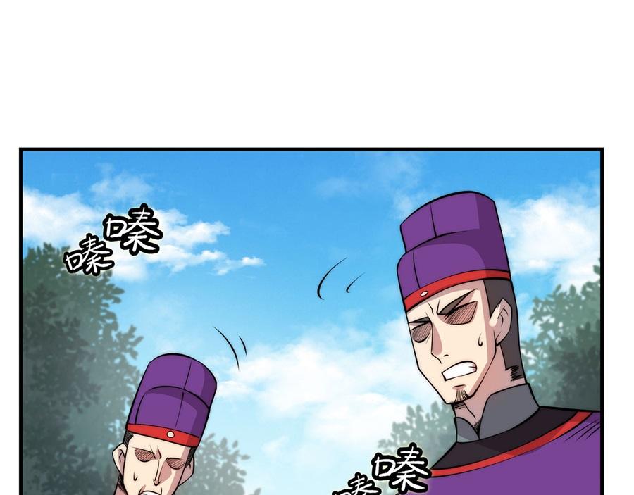 第32话59