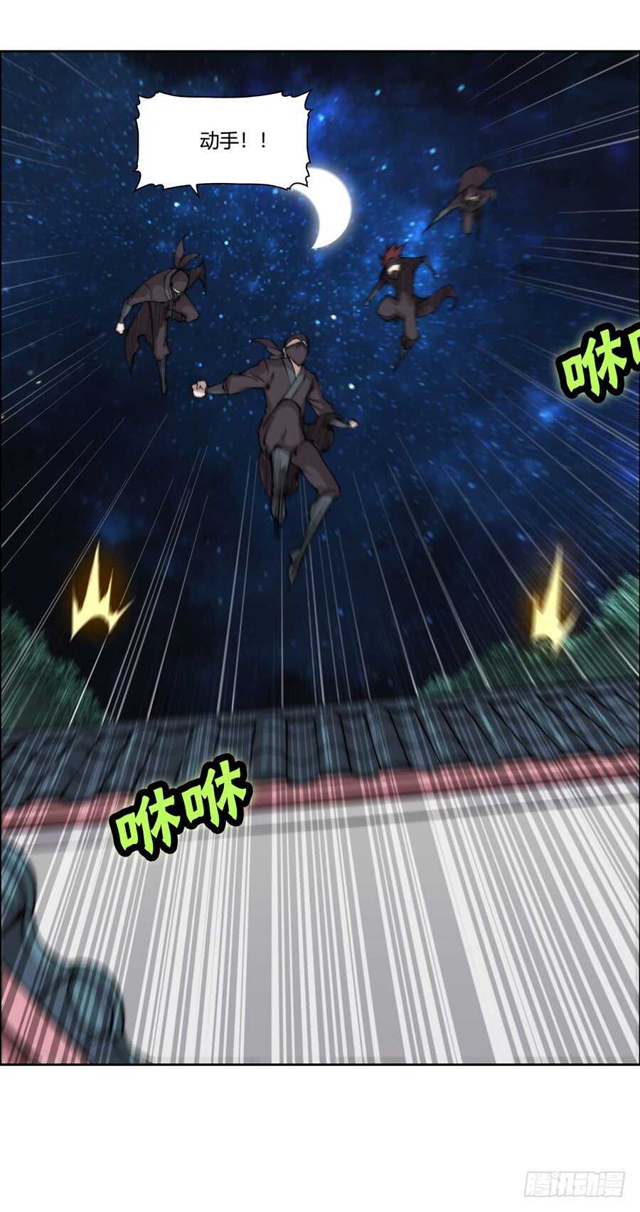 第35话33