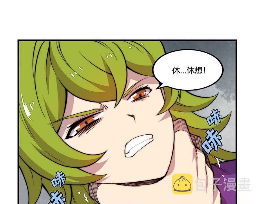 第32话91