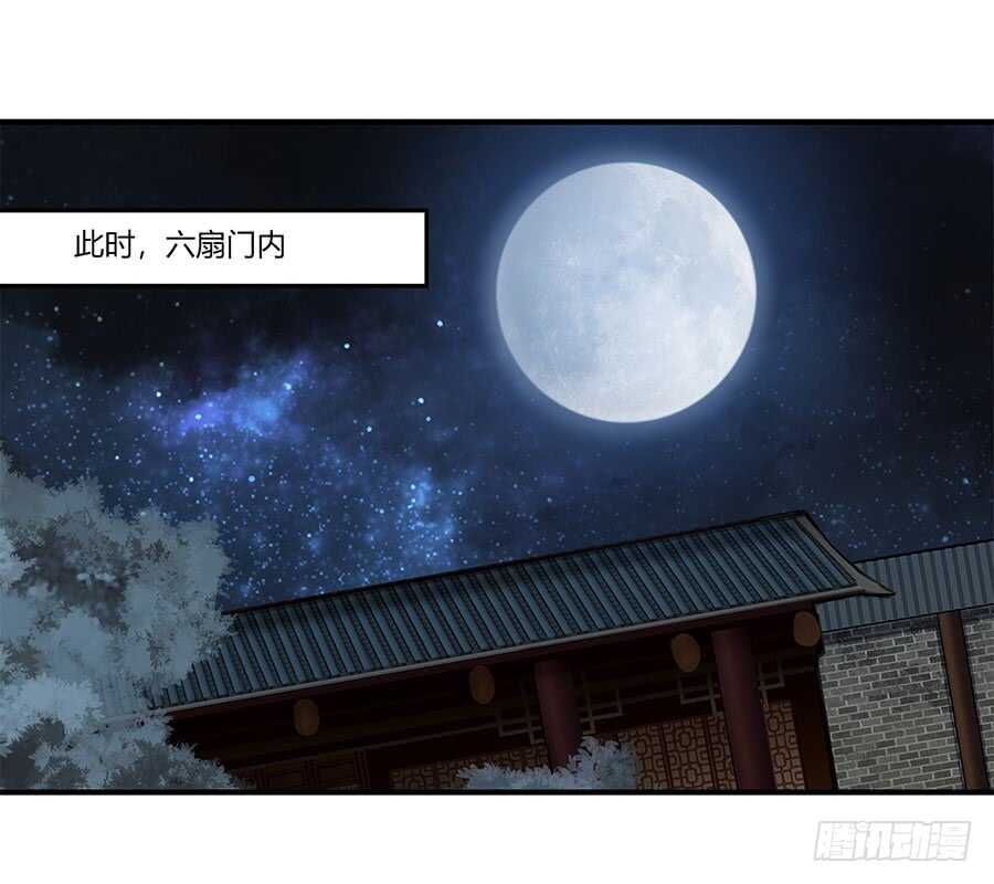 第83话 我很强？17