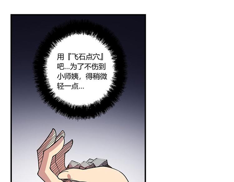 第9回106