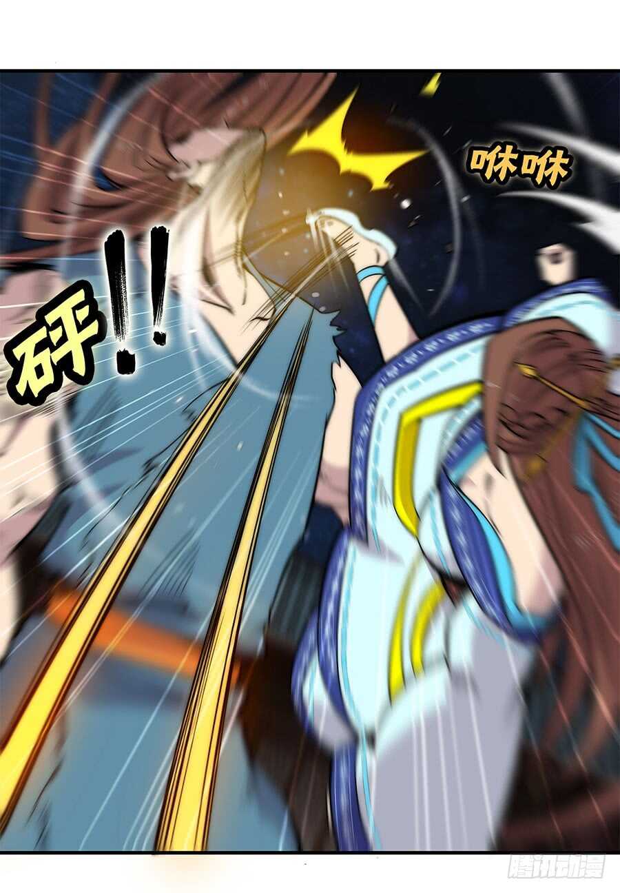 第83话 我很强？24
