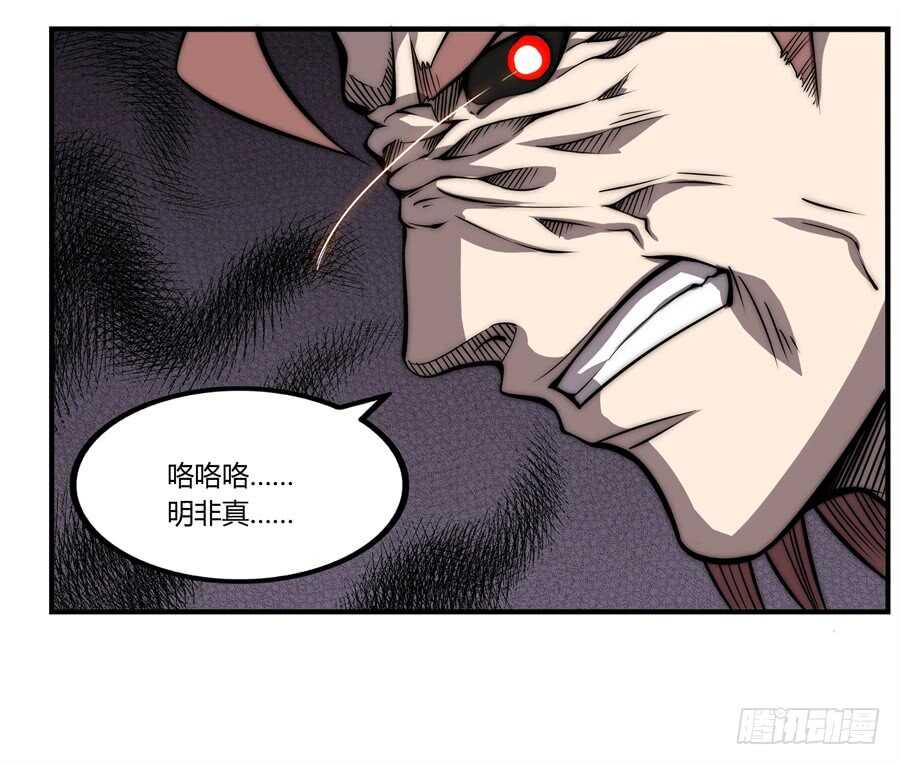 第81回37