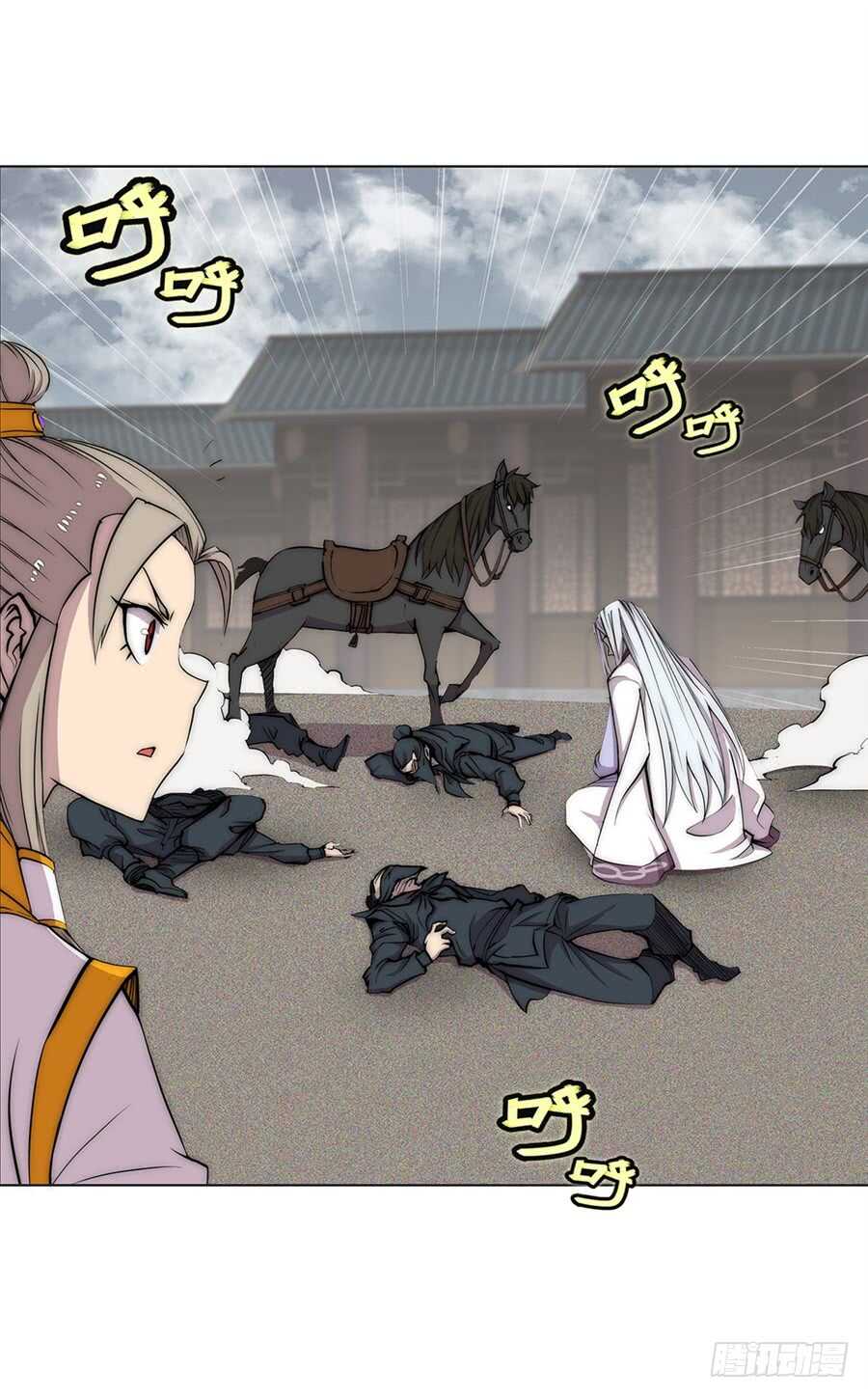 第93话34