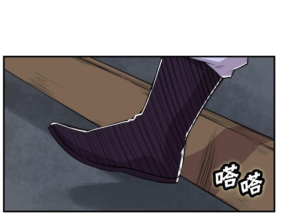 第27话52