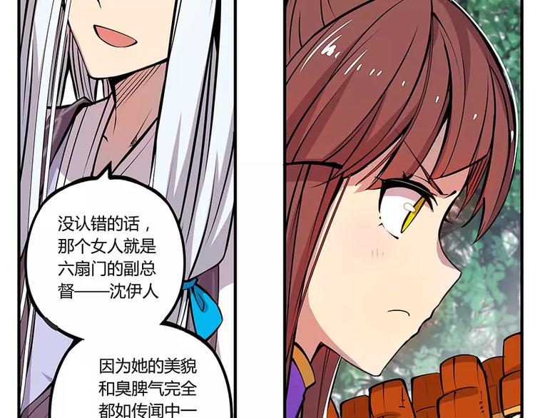第3回50