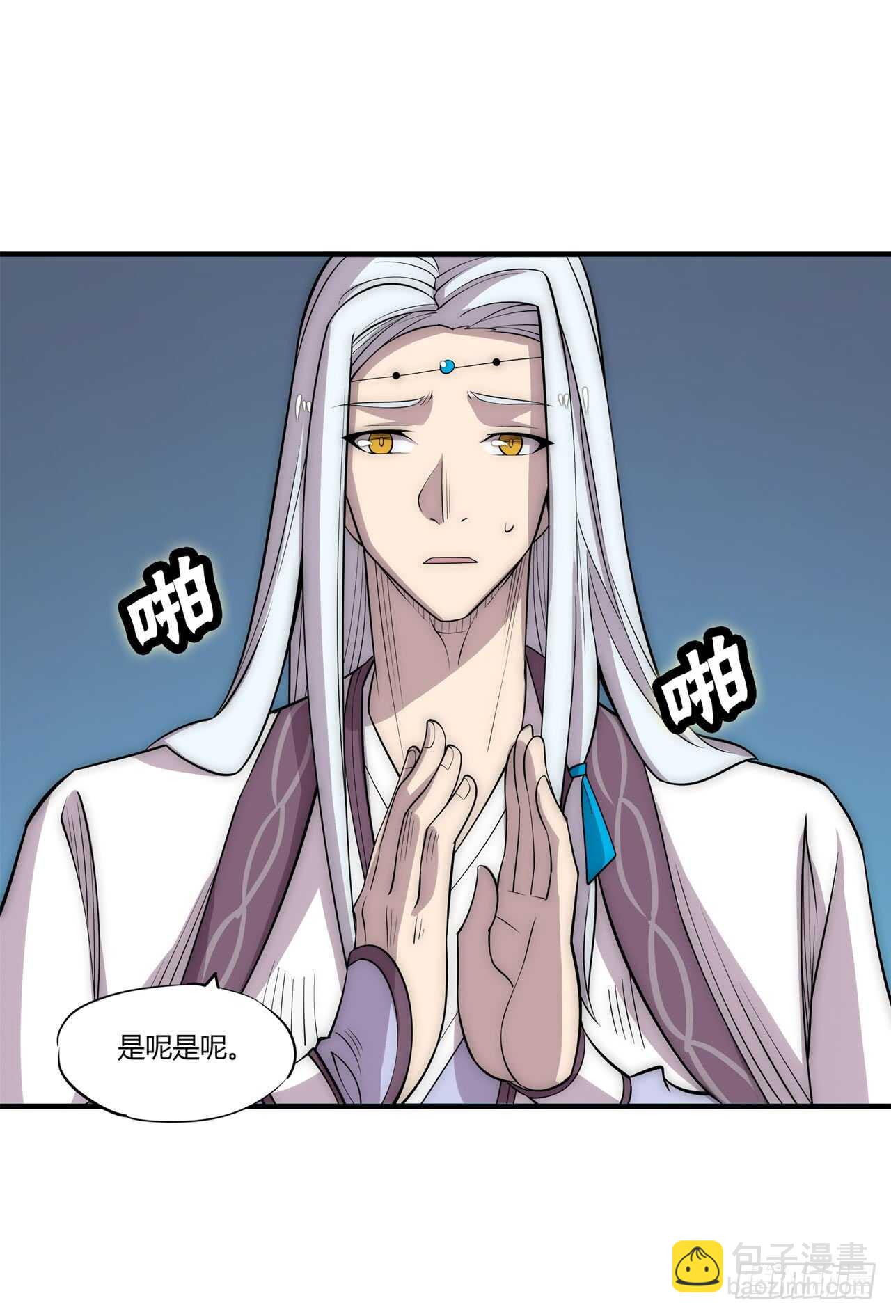 第109话7