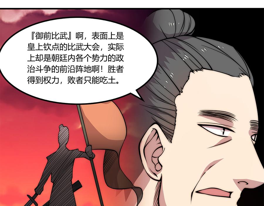 第30话63