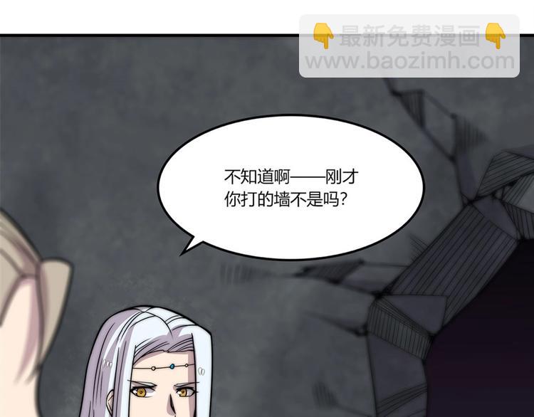 第96话72