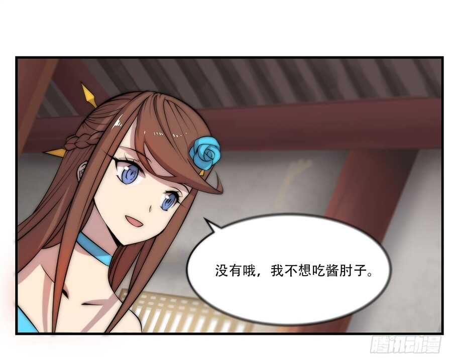 第43话31