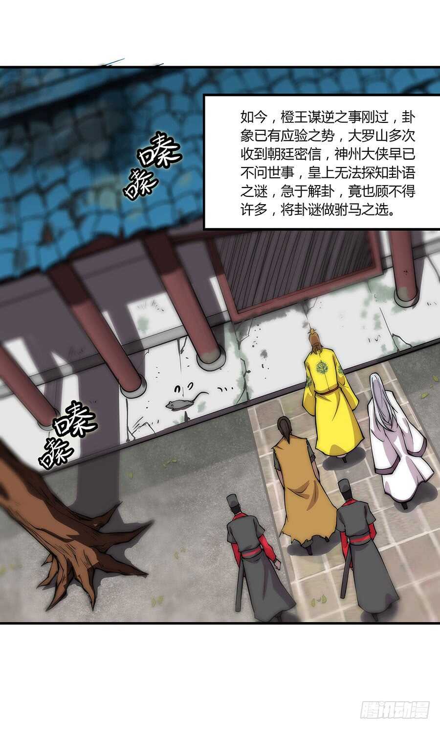 第78回14