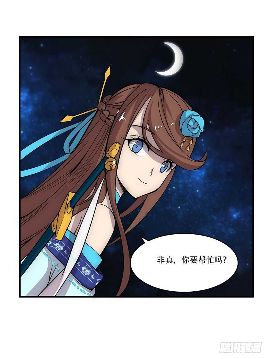 第44话56