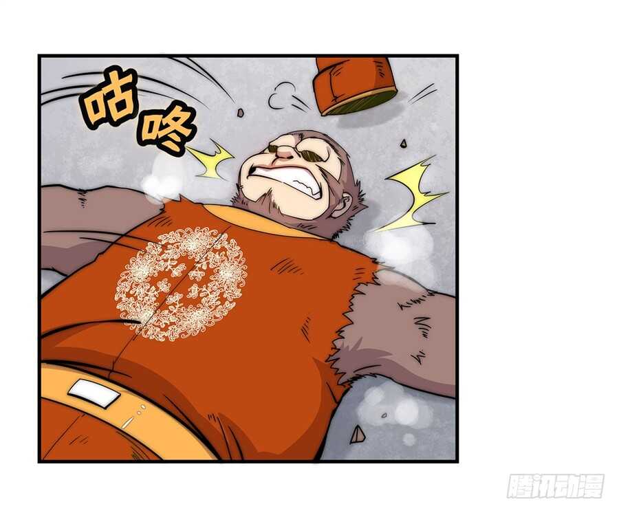 第48话40