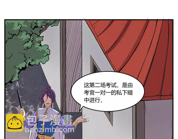 第7回8