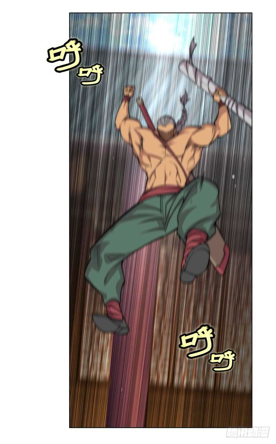 第87话33