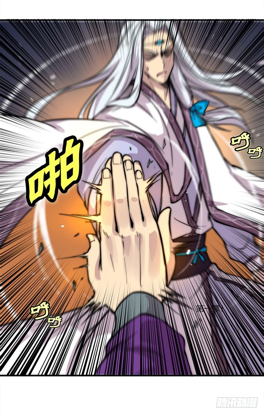 第51话60