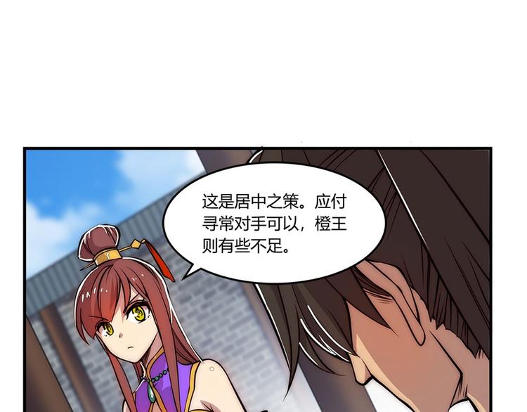 第20回125