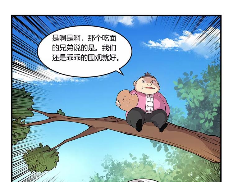 第7回103