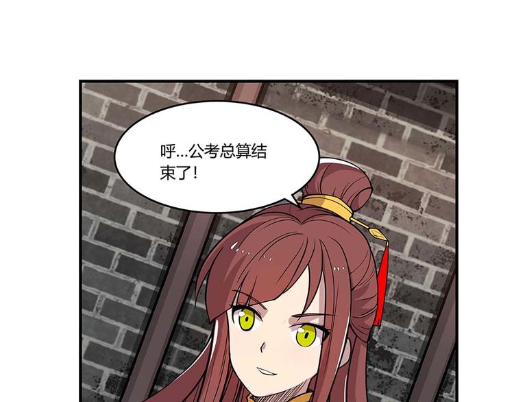 第11回31