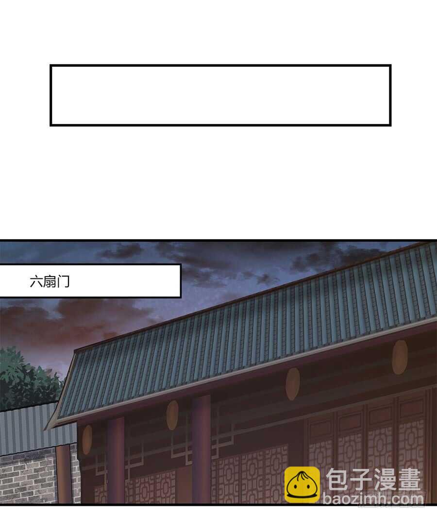 第86话14