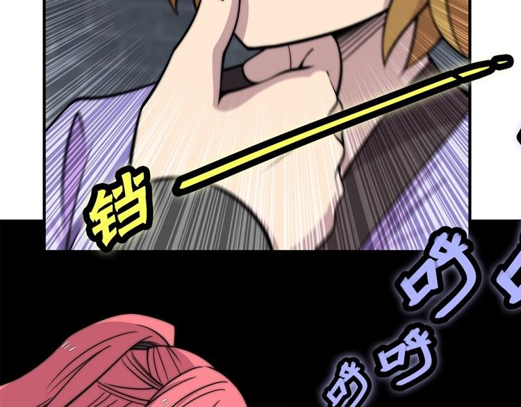 第101话30