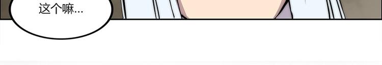 第99话79