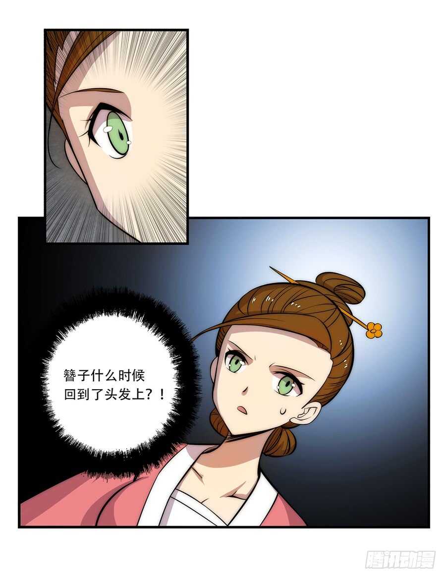 第41话43