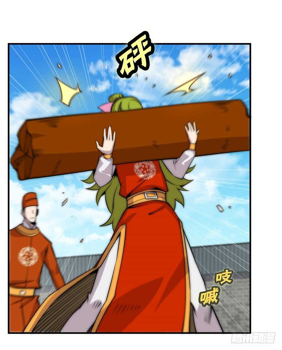 第87话6