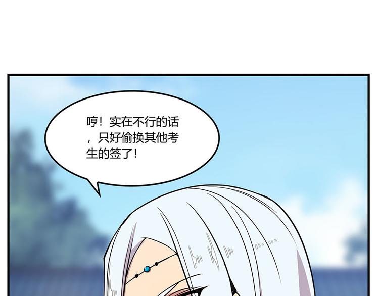 第9回26