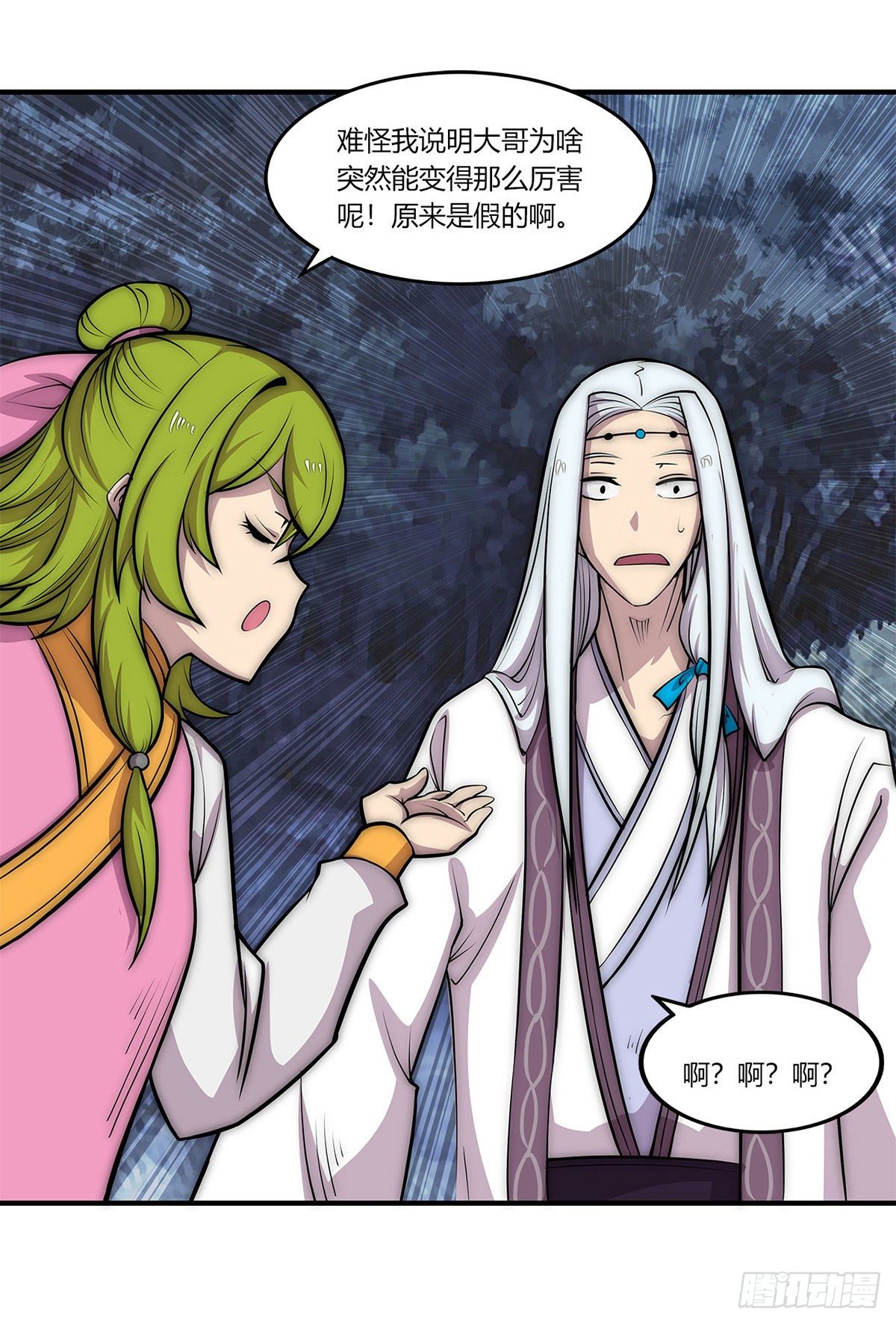 第113话27