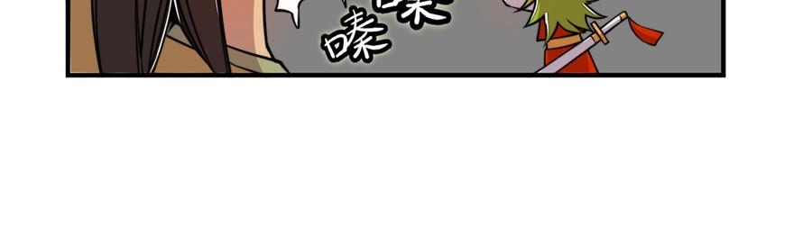 第29话21