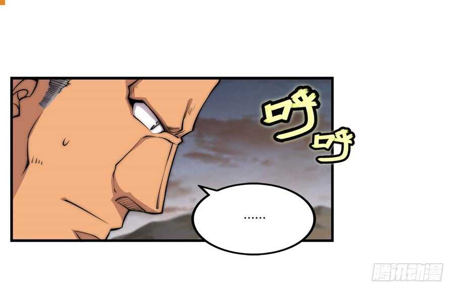 第86话6