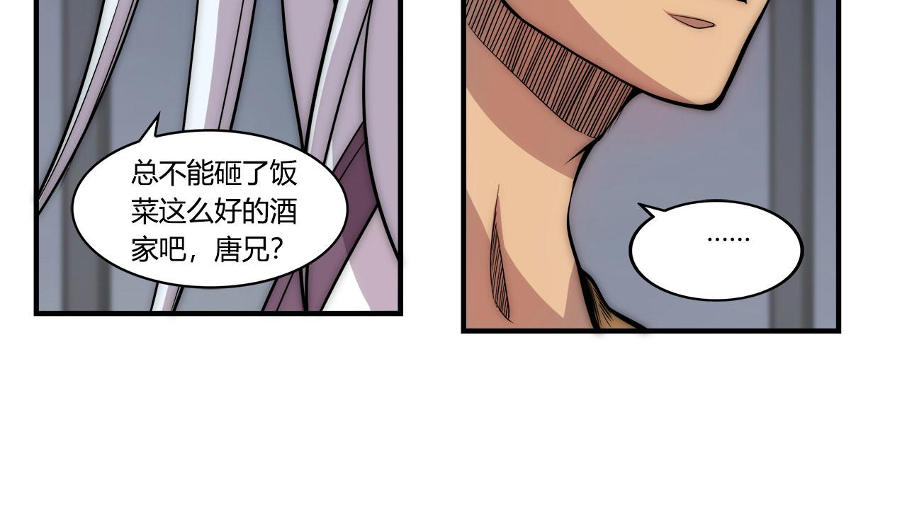 第28话98