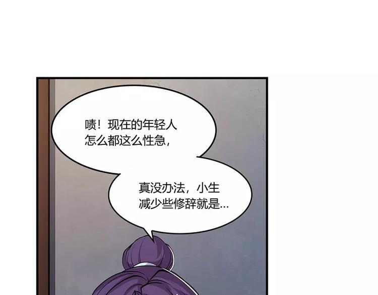 第8回28