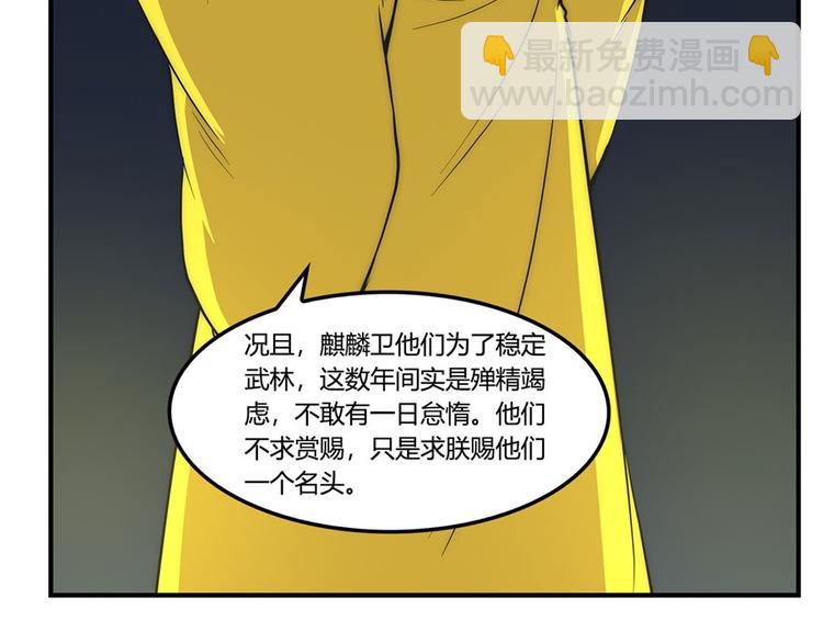 第23回84