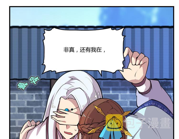 第12回28