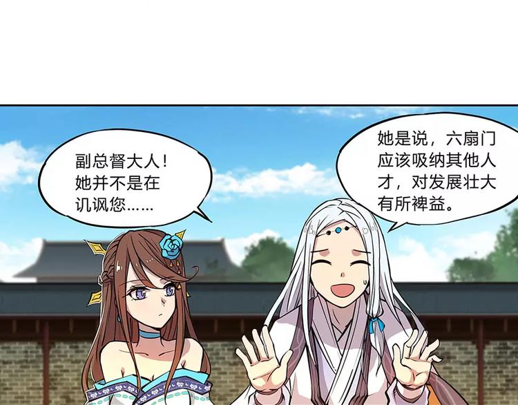 第5回149