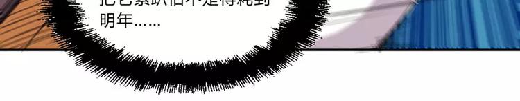 第5回36