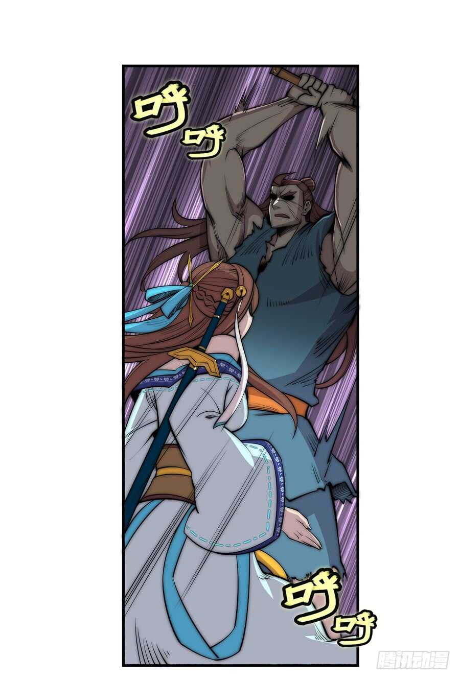 第84话1