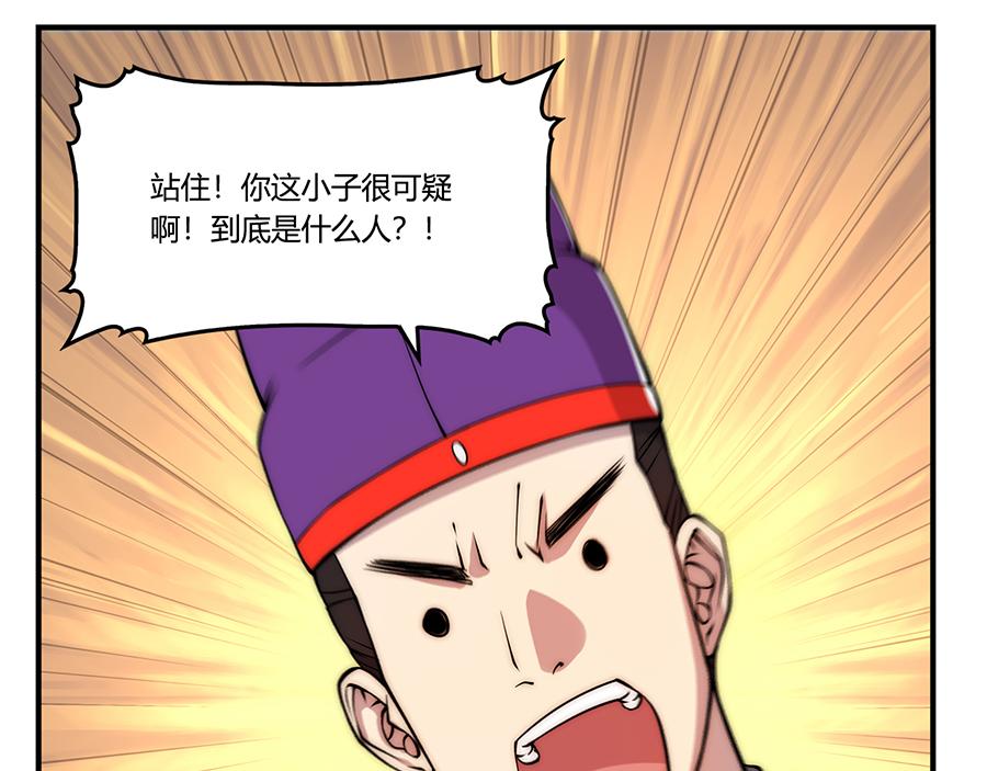 第30话91