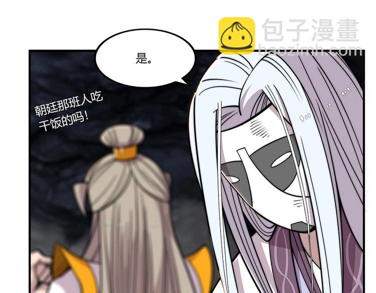 第99话14