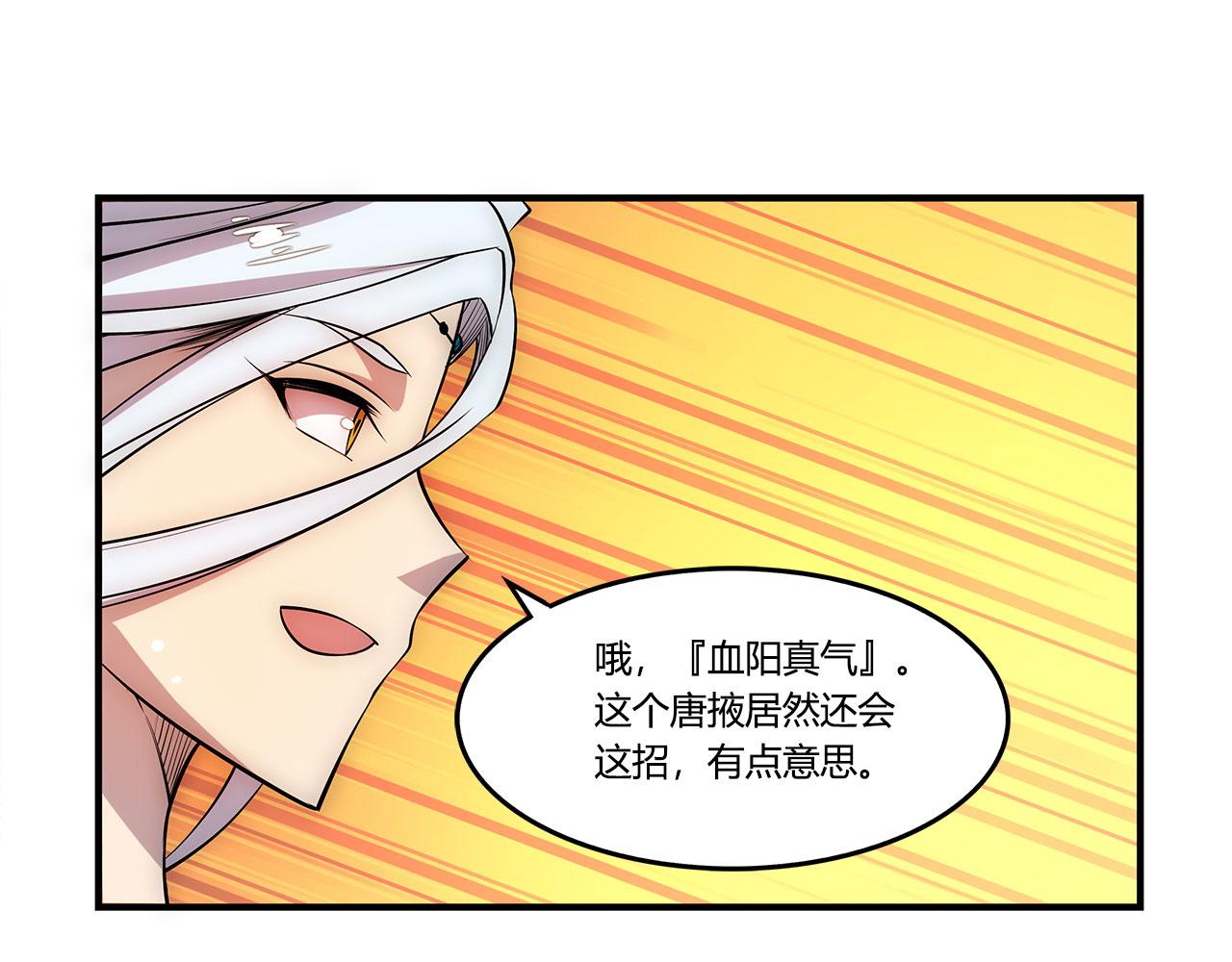 第28话58