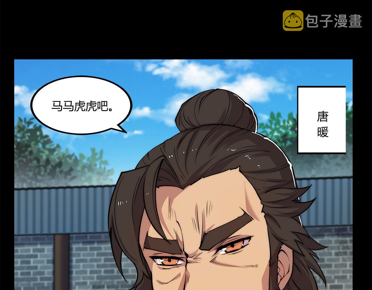 第28话18