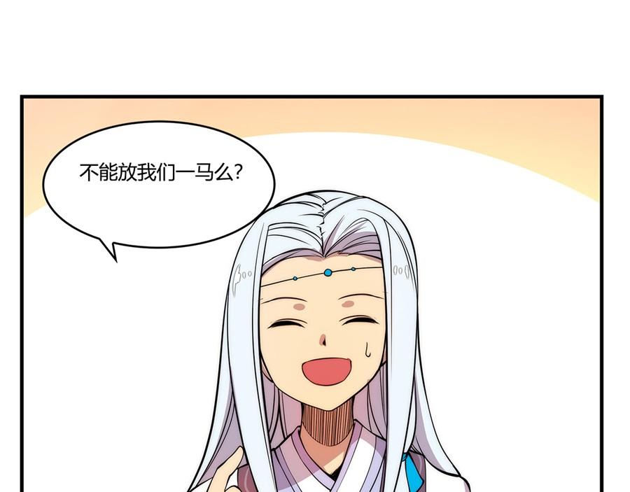 第27话75