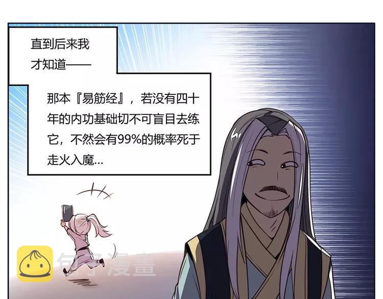 序章15